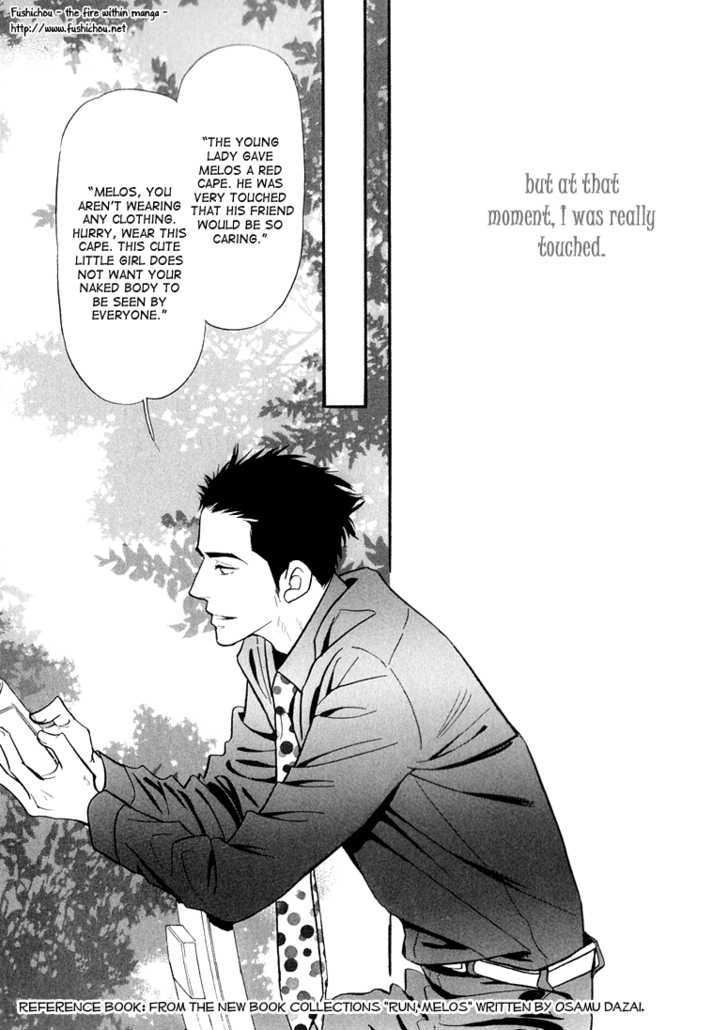 Jouzetsu na Shichakushitsu Chapter 1 page 160 - Chapter 1 : [Includes chapters 1-5] / Brothers' Worries