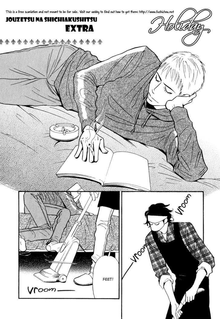 Jouzetsu na Shichakushitsu Chapter 1 page 165 - Chapter 1 : [Includes chapters 1-5] / Brothers' Worries