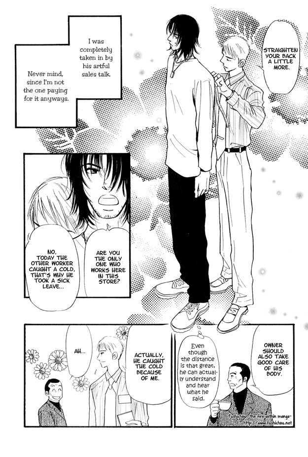 Jouzetsu na Shichakushitsu Chapter 1 page 17 - Chapter 1 : [Includes chapters 1-5] / Brothers' Worries