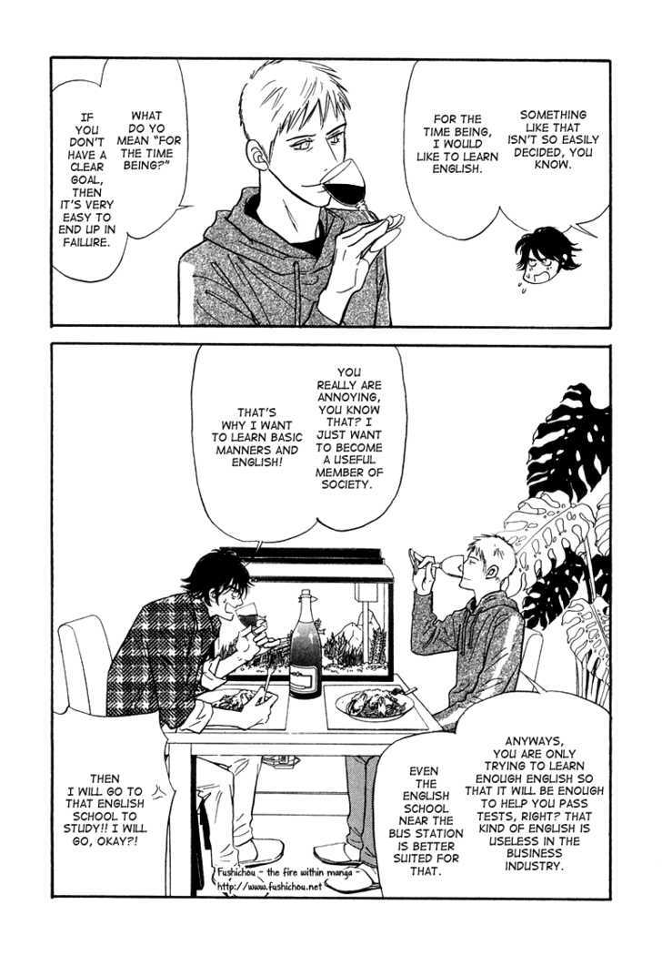 Jouzetsu na Shichakushitsu Chapter 1 page 172 - Chapter 1 : [Includes chapters 1-5] / Brothers' Worries