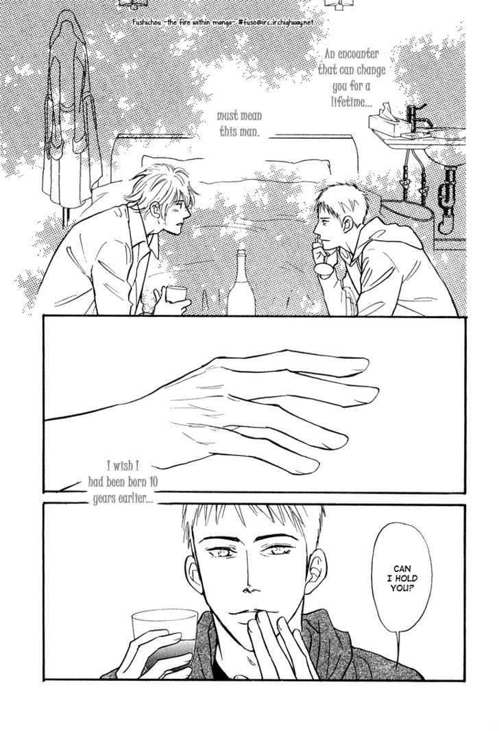 Jouzetsu na Shichakushitsu Chapter 1 page 175 - Chapter 1 : [Includes chapters 1-5] / Brothers' Worries