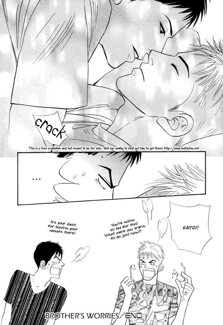 Jouzetsu na Shichakushitsu Chapter 1 page 182 - Chapter 1 : [Includes chapters 1-5] / Brothers' Worries
