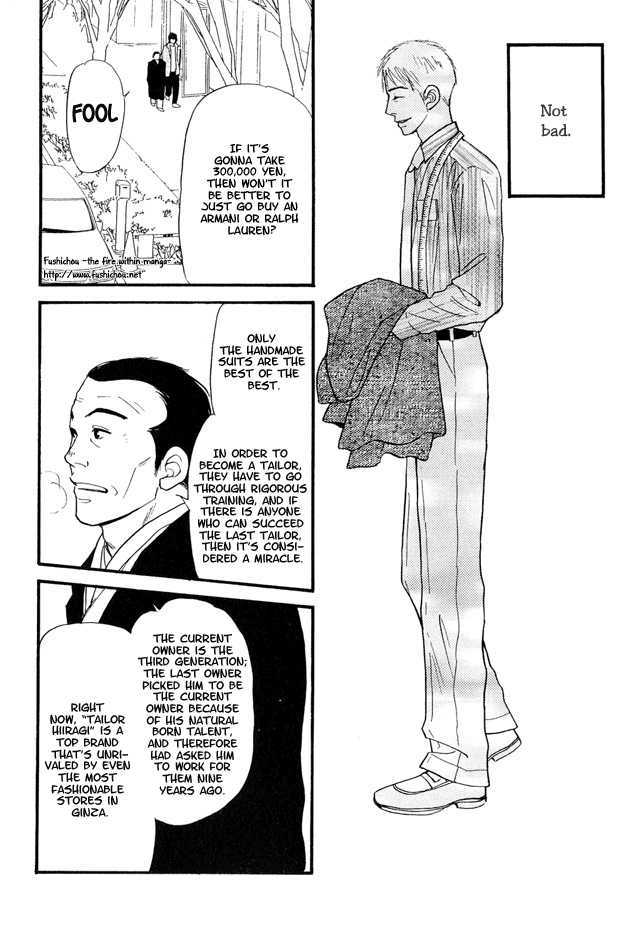 Jouzetsu na Shichakushitsu Chapter 1 page 19 - Chapter 1 : [Includes chapters 1-5] / Brothers' Worries