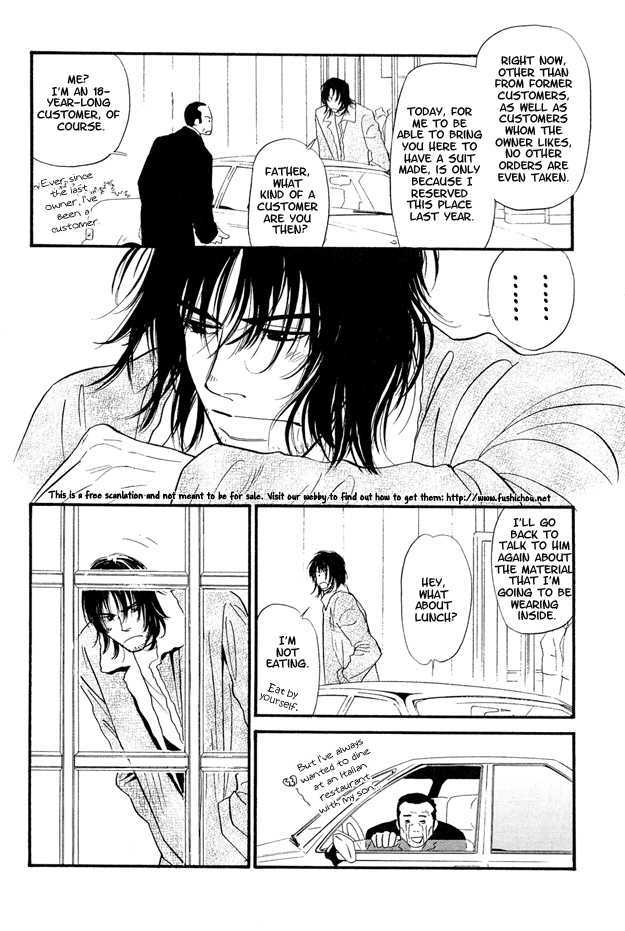 Jouzetsu na Shichakushitsu Chapter 1 page 20 - Chapter 1 : [Includes chapters 1-5] / Brothers' Worries
