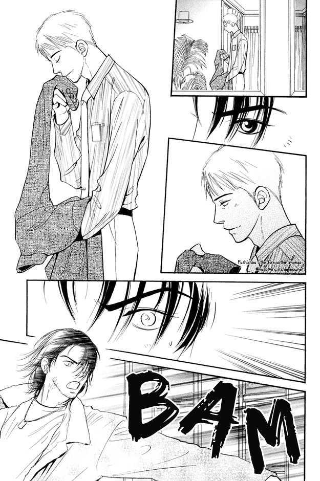 Jouzetsu na Shichakushitsu Chapter 1 page 21 - Chapter 1 : [Includes chapters 1-5] / Brothers' Worries