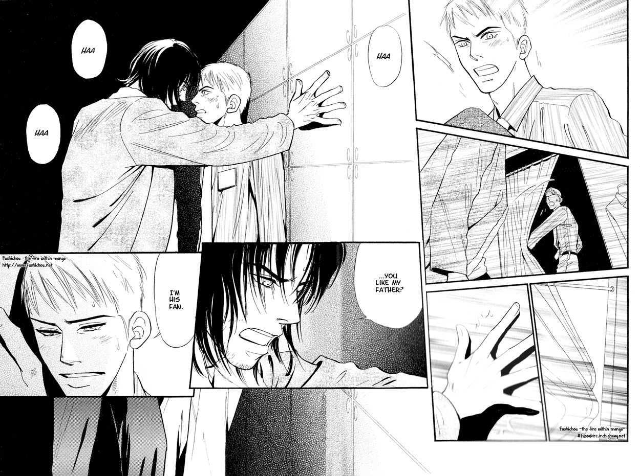 Jouzetsu na Shichakushitsu Chapter 1 page 22 - Chapter 1 : [Includes chapters 1-5] / Brothers' Worries
