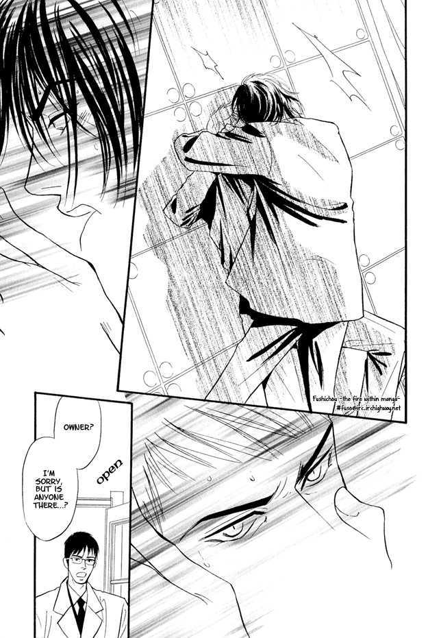 Jouzetsu na Shichakushitsu Chapter 1 page 24 - Chapter 1 : [Includes chapters 1-5] / Brothers' Worries
