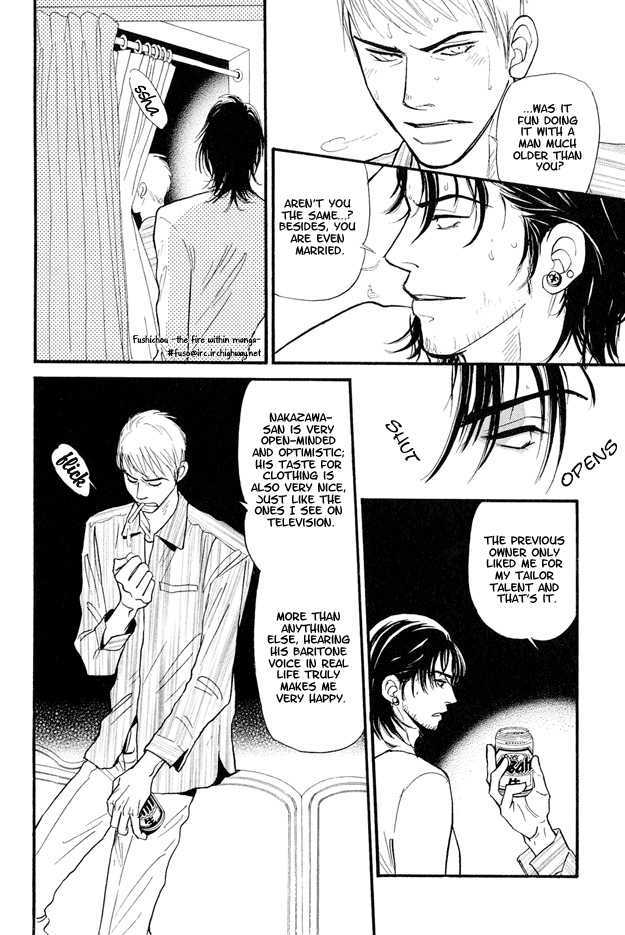 Jouzetsu na Shichakushitsu Chapter 1 page 31 - Chapter 1 : [Includes chapters 1-5] / Brothers' Worries