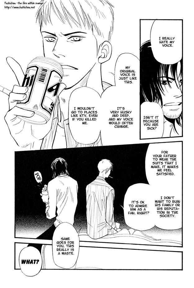 Jouzetsu na Shichakushitsu Chapter 1 page 32 - Chapter 1 : [Includes chapters 1-5] / Brothers' Worries
