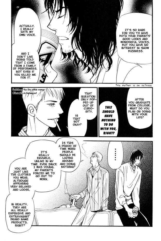 Jouzetsu na Shichakushitsu Chapter 1 page 33 - Chapter 1 : [Includes chapters 1-5] / Brothers' Worries