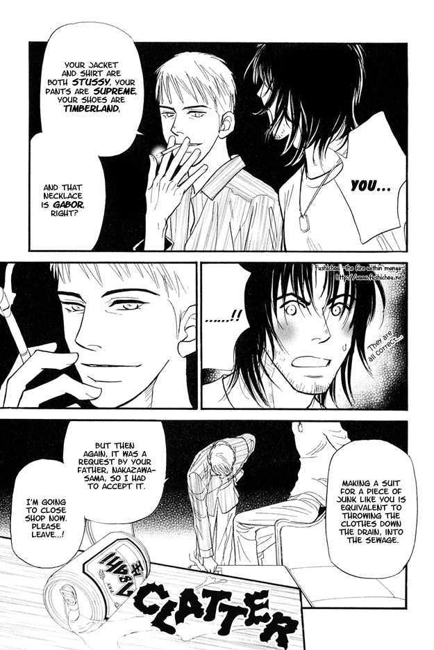 Jouzetsu na Shichakushitsu Chapter 1 page 34 - Chapter 1 : [Includes chapters 1-5] / Brothers' Worries