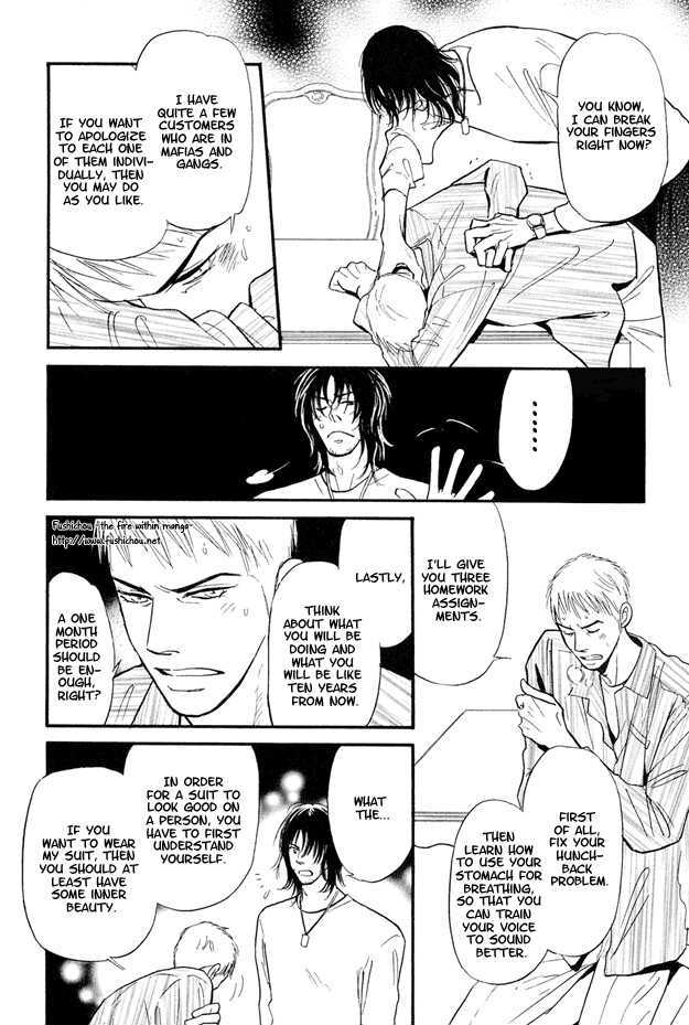 Jouzetsu na Shichakushitsu Chapter 1 page 35 - Chapter 1 : [Includes chapters 1-5] / Brothers' Worries
