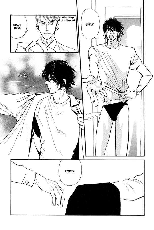 Jouzetsu na Shichakushitsu Chapter 1 page 40 - Chapter 1 : [Includes chapters 1-5] / Brothers' Worries