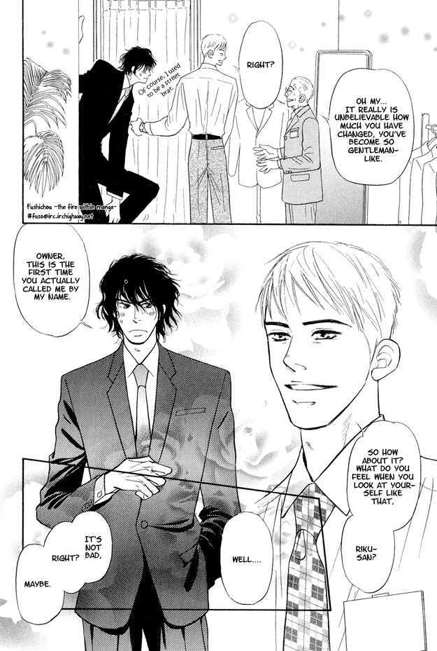 Jouzetsu na Shichakushitsu Chapter 1 page 43 - Chapter 1 : [Includes chapters 1-5] / Brothers' Worries
