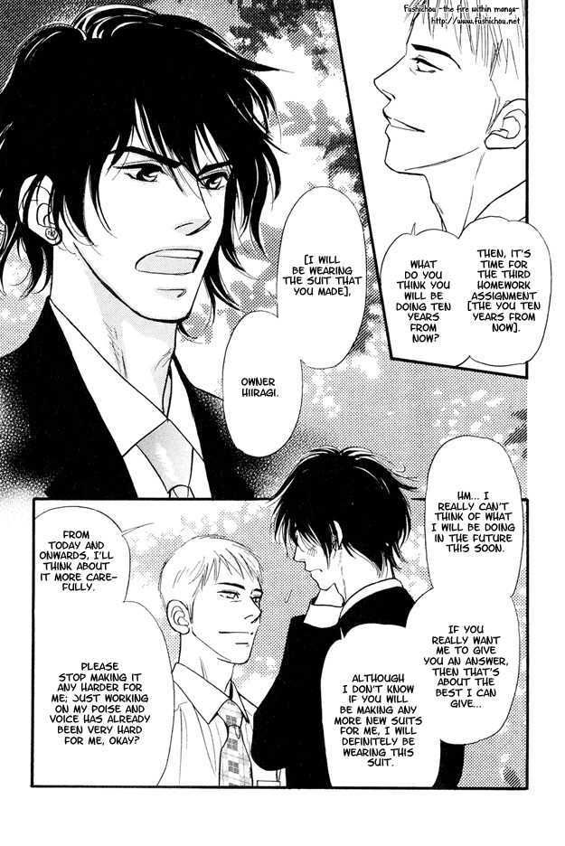 Jouzetsu na Shichakushitsu Chapter 1 page 44 - Chapter 1 : [Includes chapters 1-5] / Brothers' Worries