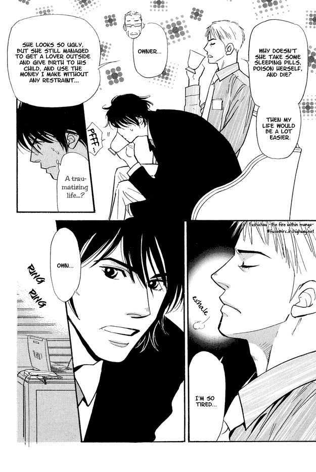 Jouzetsu na Shichakushitsu Chapter 1 page 59 - Chapter 1 : [Includes chapters 1-5] / Brothers' Worries