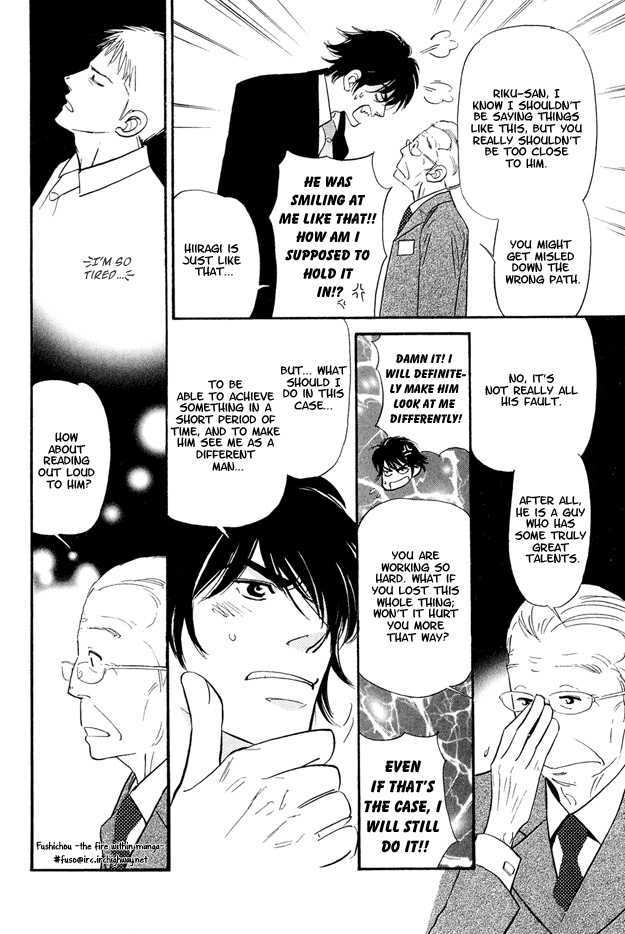 Jouzetsu na Shichakushitsu Chapter 1 page 61 - Chapter 1 : [Includes chapters 1-5] / Brothers' Worries