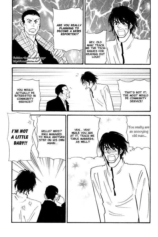 Jouzetsu na Shichakushitsu Chapter 1 page 63 - Chapter 1 : [Includes chapters 1-5] / Brothers' Worries