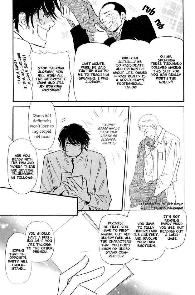 Jouzetsu na Shichakushitsu Chapter 1 page 64 - Chapter 1 : [Includes chapters 1-5] / Brothers' Worries