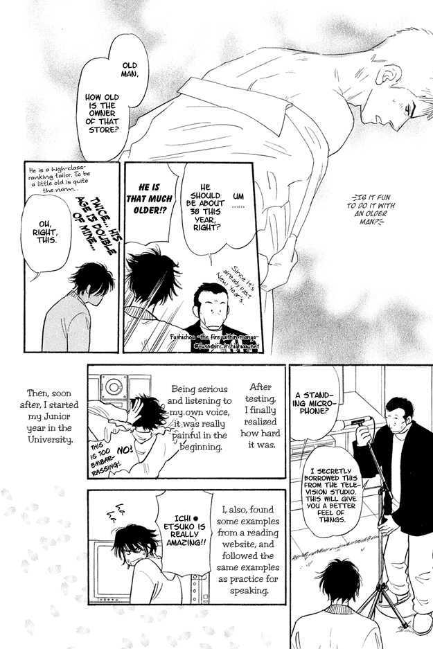 Jouzetsu na Shichakushitsu Chapter 1 page 67 - Chapter 1 : [Includes chapters 1-5] / Brothers' Worries
