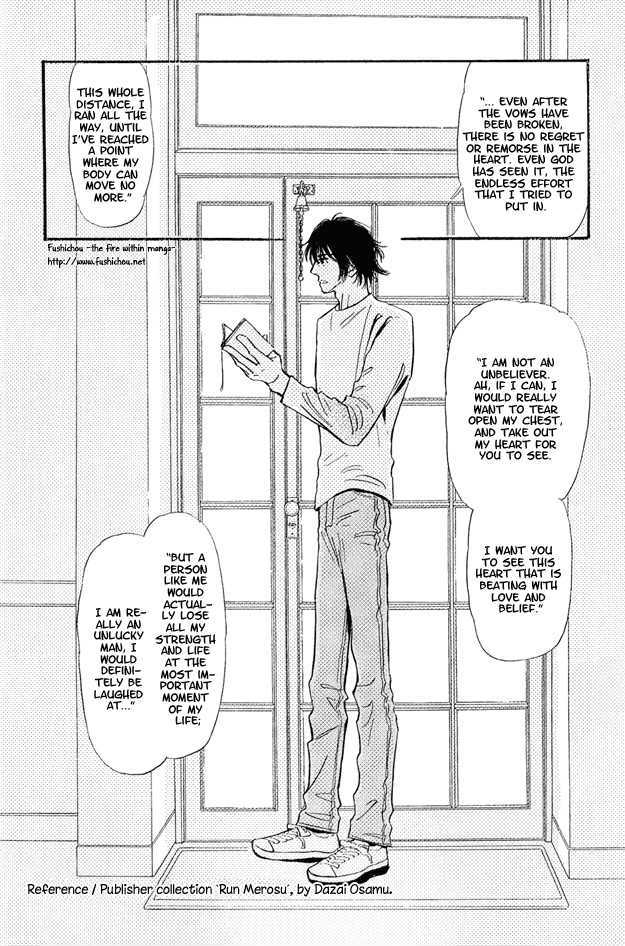 Jouzetsu na Shichakushitsu Chapter 1 page 75 - Chapter 1 : [Includes chapters 1-5] / Brothers' Worries