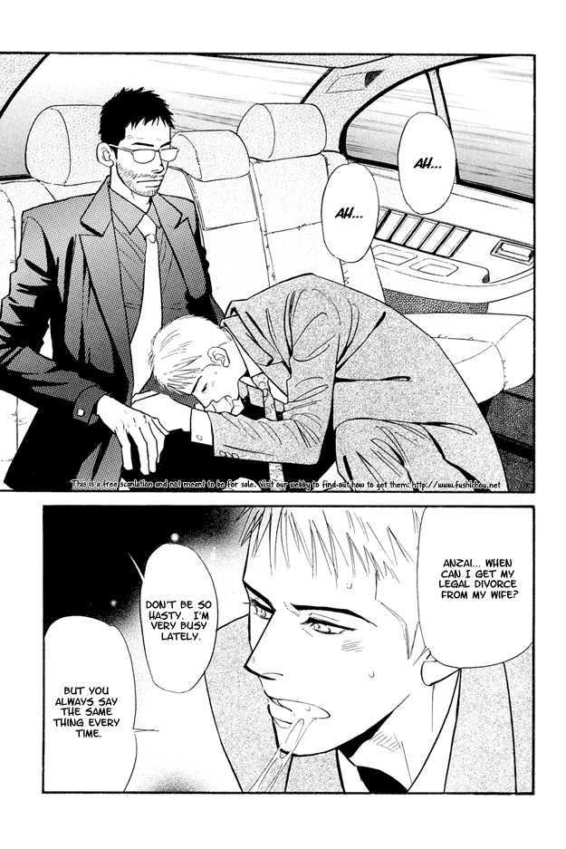 Jouzetsu na Shichakushitsu Chapter 1 page 76 - Chapter 1 : [Includes chapters 1-5] / Brothers' Worries