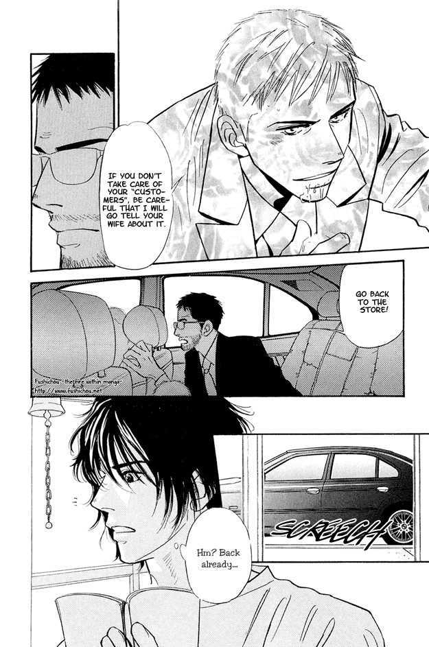Jouzetsu na Shichakushitsu Chapter 1 page 77 - Chapter 1 : [Includes chapters 1-5] / Brothers' Worries