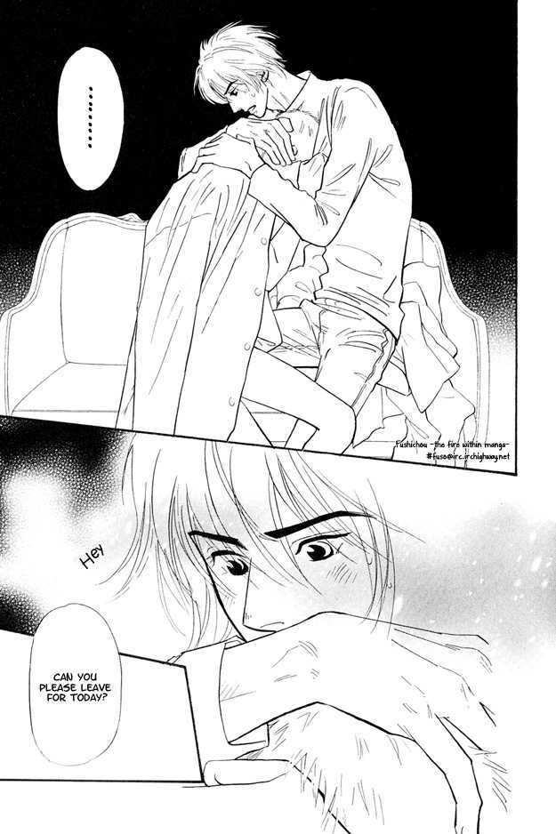 Jouzetsu na Shichakushitsu Chapter 1 page 80 - Chapter 1 : [Includes chapters 1-5] / Brothers' Worries