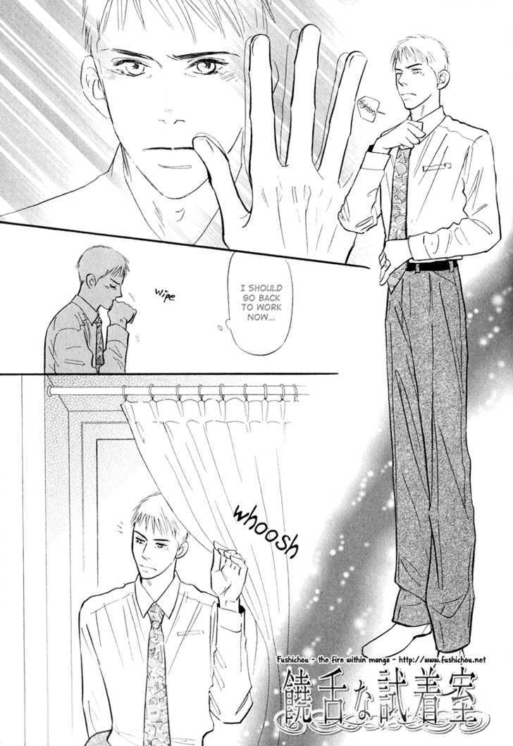 Jouzetsu na Shichakushitsu Chapter 1 page 84 - Chapter 1 : [Includes chapters 1-5] / Brothers' Worries