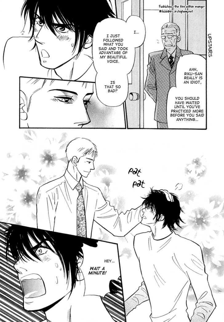 Jouzetsu na Shichakushitsu Chapter 1 page 88 - Chapter 1 : [Includes chapters 1-5] / Brothers' Worries