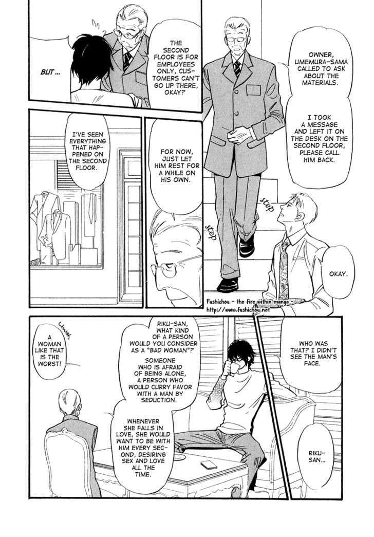 Jouzetsu na Shichakushitsu Chapter 1 page 89 - Chapter 1 : [Includes chapters 1-5] / Brothers' Worries