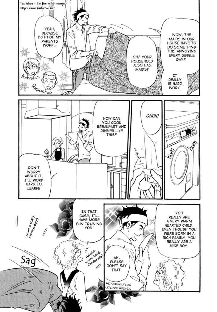 Jouzetsu na Shichakushitsu Chapter 1 page 97 - Chapter 1 : [Includes chapters 1-5] / Brothers' Worries