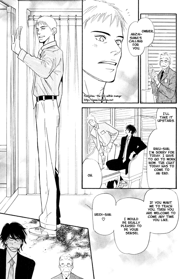 Jouzetsu na Shichakushitsu Chapter 2 page 13 - Chapter 2