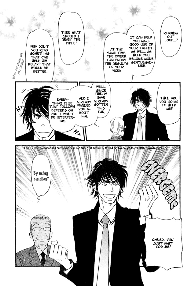Jouzetsu na Shichakushitsu Chapter 2 page 15 - Chapter 2