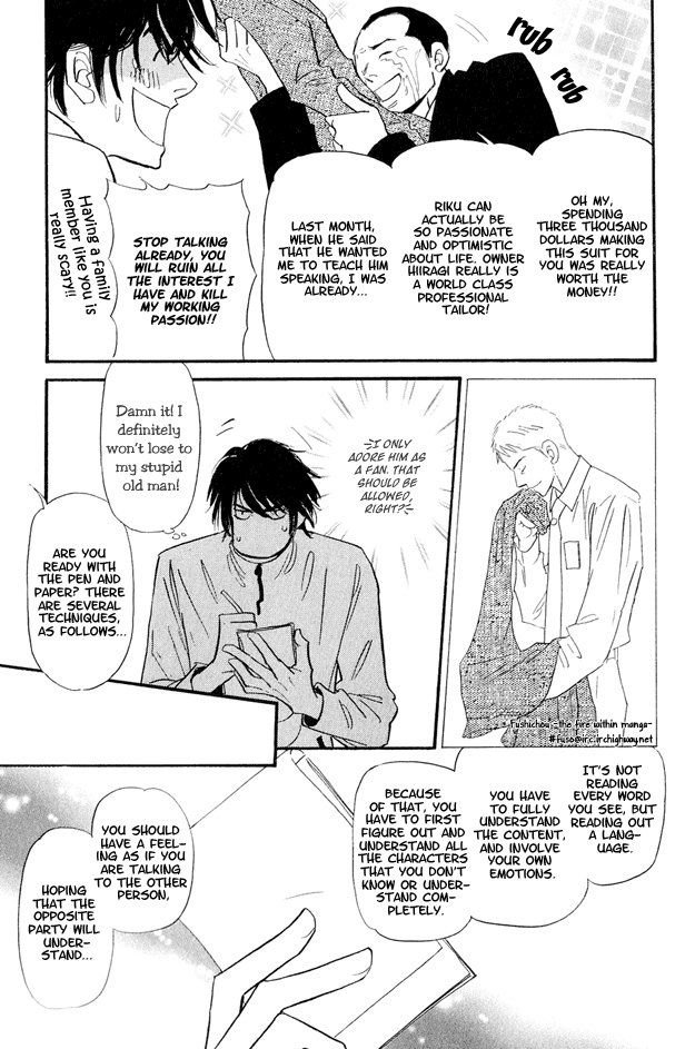 Jouzetsu na Shichakushitsu Chapter 2 page 17 - Chapter 2
