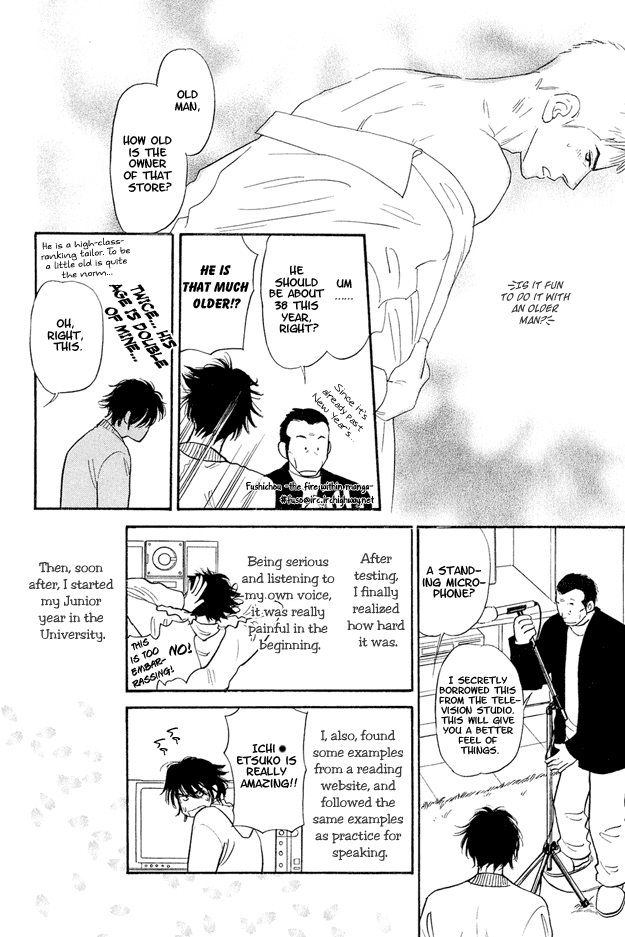 Jouzetsu na Shichakushitsu Chapter 2 page 20 - Chapter 2