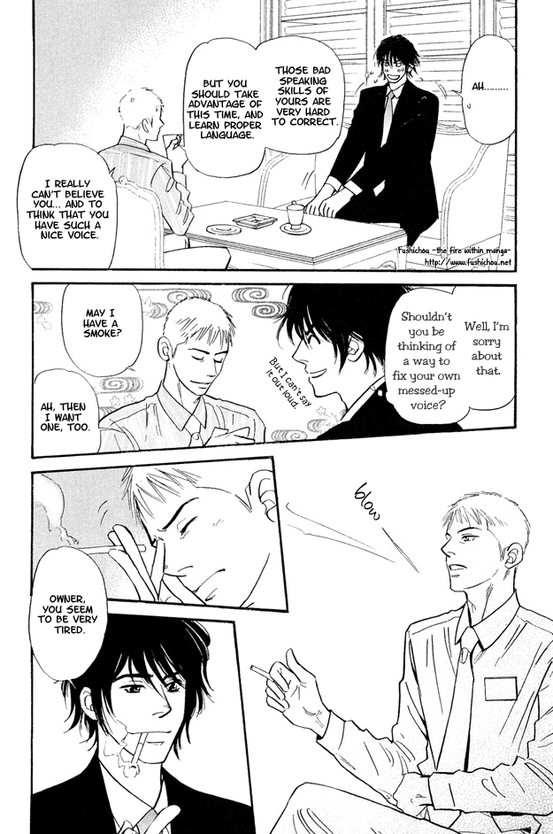 Jouzetsu na Shichakushitsu Chapter 2 page 6 - Chapter 2