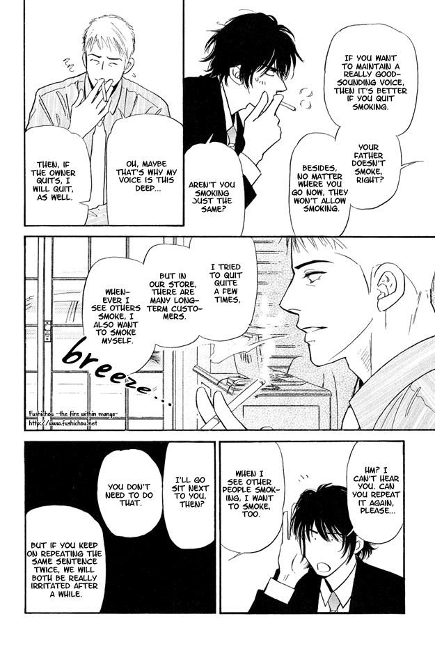 Jouzetsu na Shichakushitsu Chapter 2 page 8 - Chapter 2