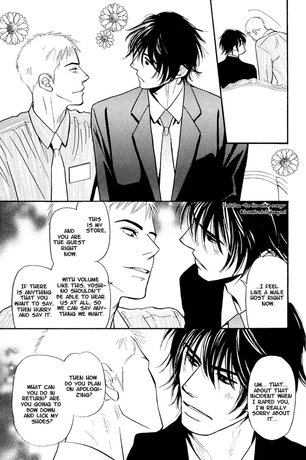 Jouzetsu na Shichakushitsu Chapter 2 page 9 - Chapter 2