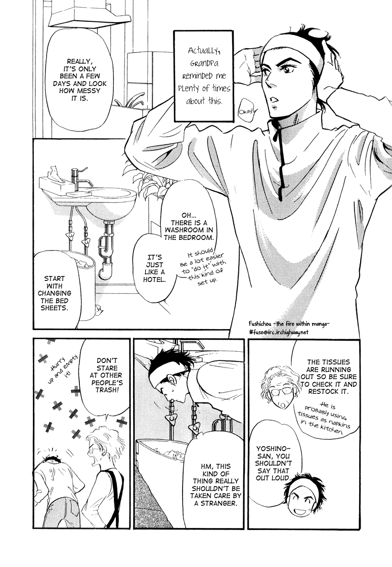 Jouzetsu na Shichakushitsu Chapter 3 page 15 - Chapter 3