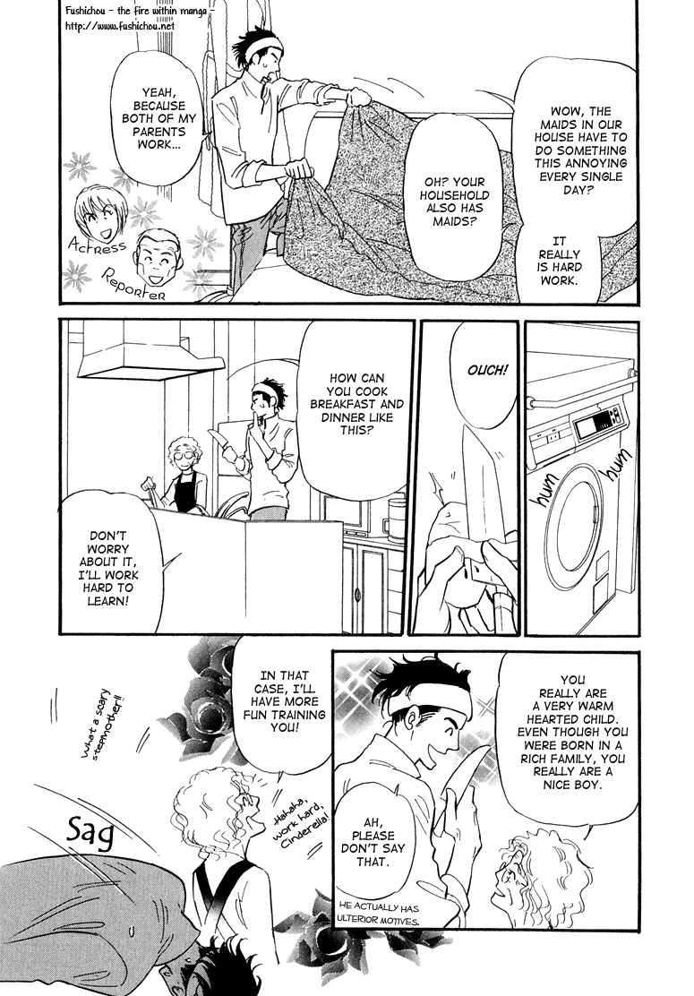 Jouzetsu na Shichakushitsu Chapter 3 page 16 - Chapter 3