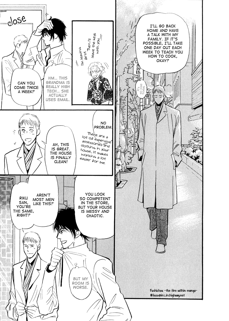 Jouzetsu na Shichakushitsu Chapter 3 page 17 - Chapter 3