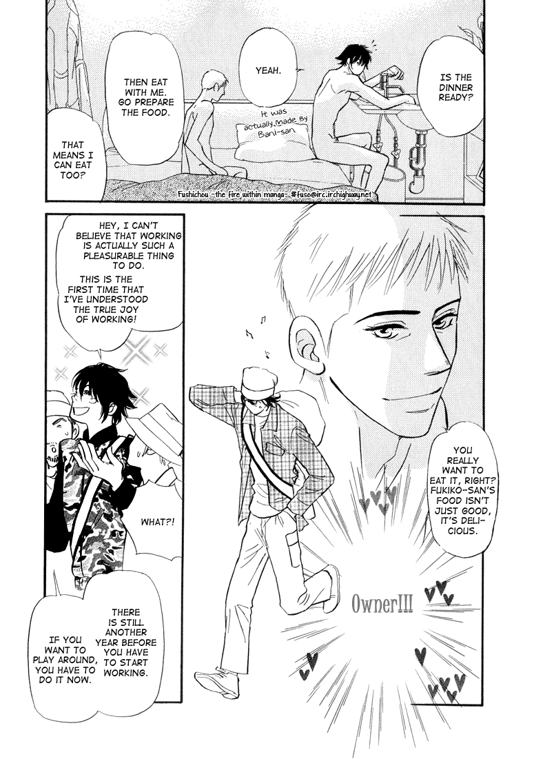 Jouzetsu na Shichakushitsu Chapter 3 page 27 - Chapter 3