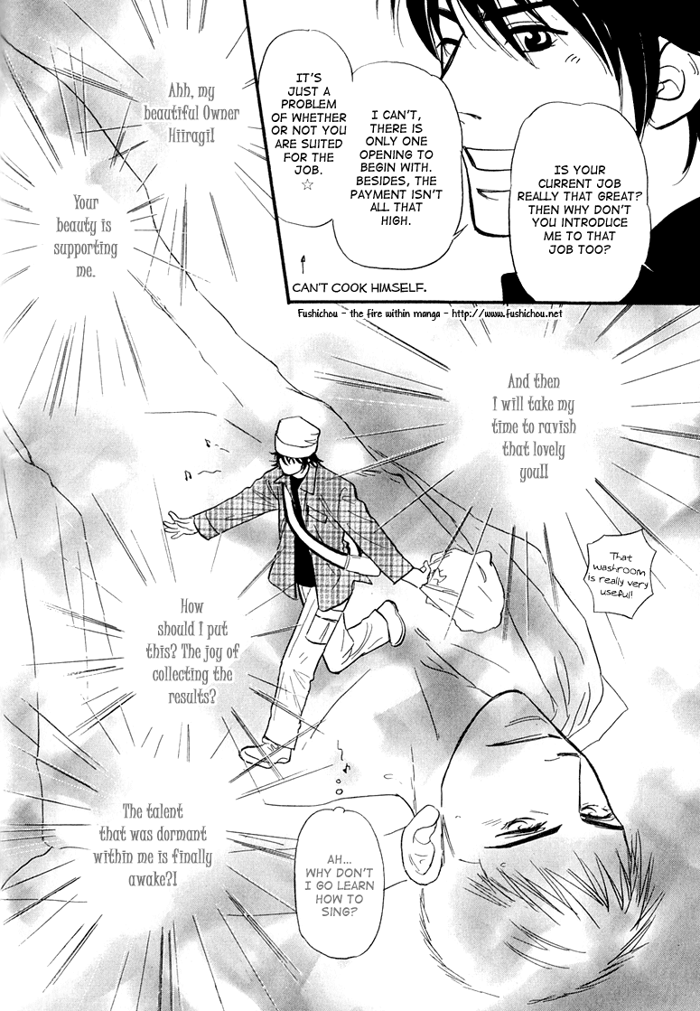 Jouzetsu na Shichakushitsu Chapter 3 page 28 - Chapter 3