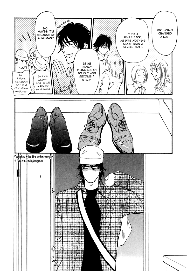Jouzetsu na Shichakushitsu Chapter 3 page 29 - Chapter 3