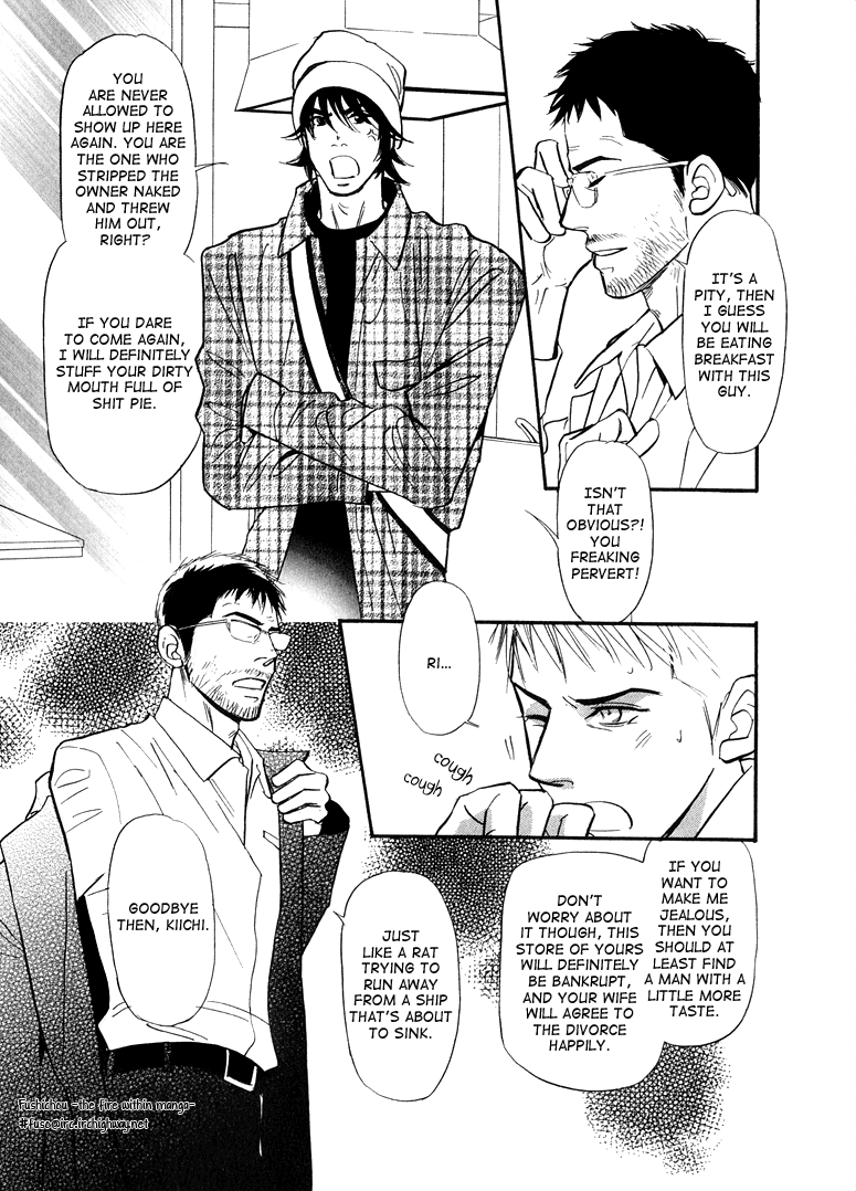 Jouzetsu na Shichakushitsu Chapter 3 page 31 - Chapter 3