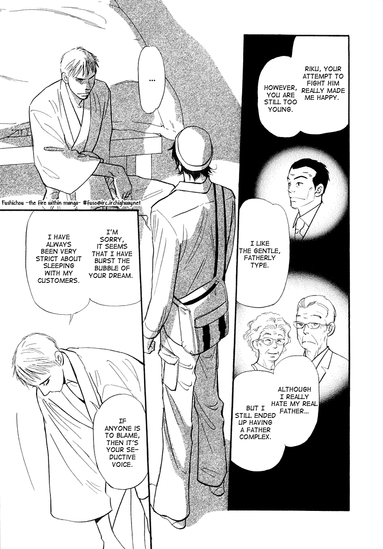 Jouzetsu na Shichakushitsu Chapter 3 page 35 - Chapter 3