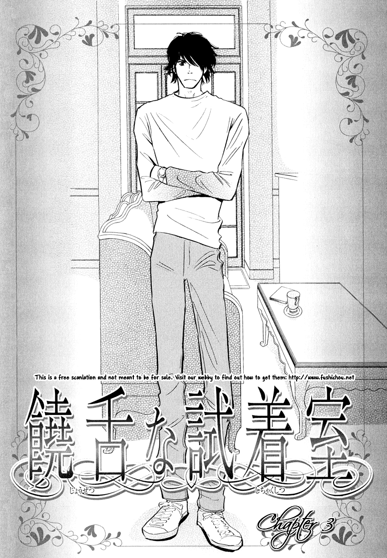 Jouzetsu na Shichakushitsu Chapter 3 page 4 - Chapter 3