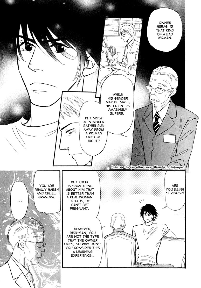 Jouzetsu na Shichakushitsu Chapter 3 page 9 - Chapter 3