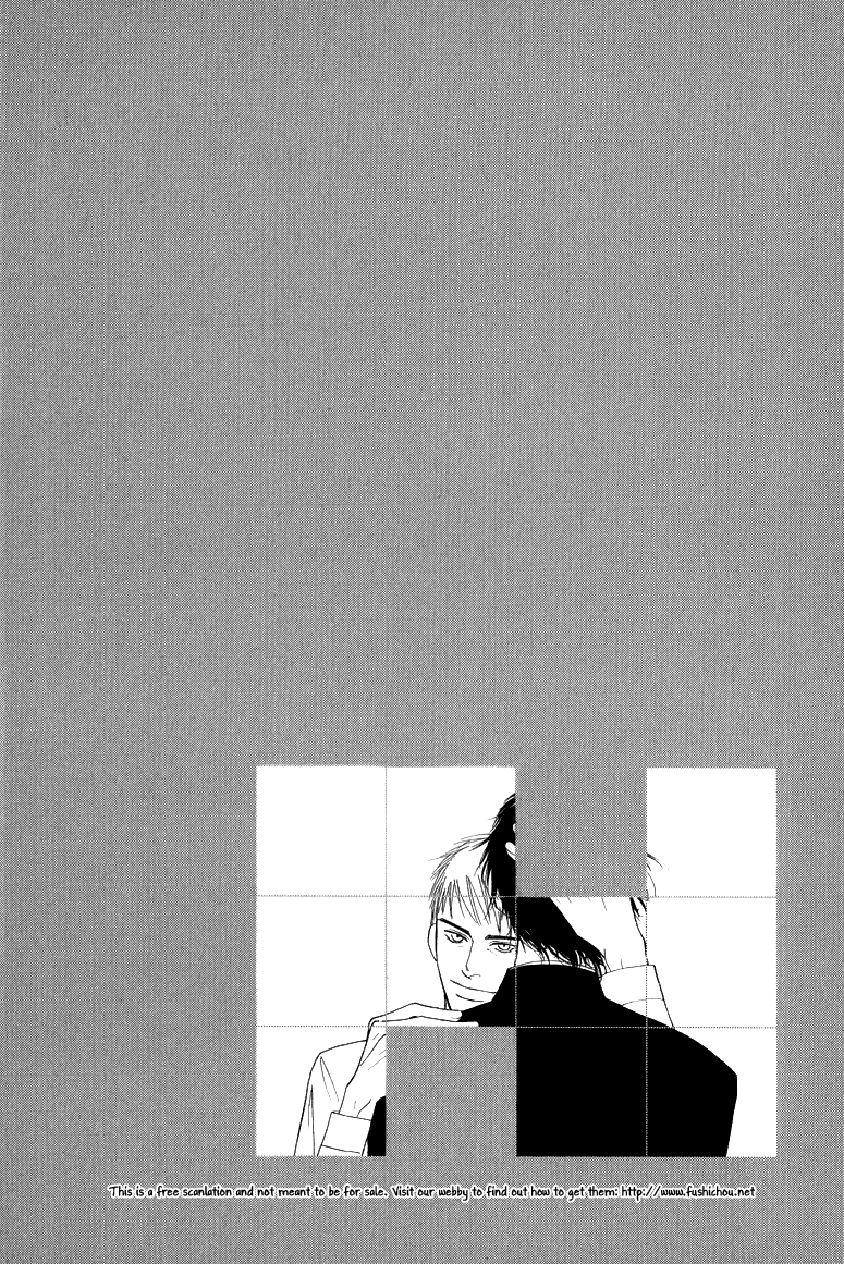 Jouzetsu na Shichakushitsu Chapter 4 page 2 - Chapter 4